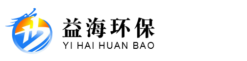 山東省諸城市益海環(huán)?？萍加邢薰?></a>
				</div>
				<ul class=